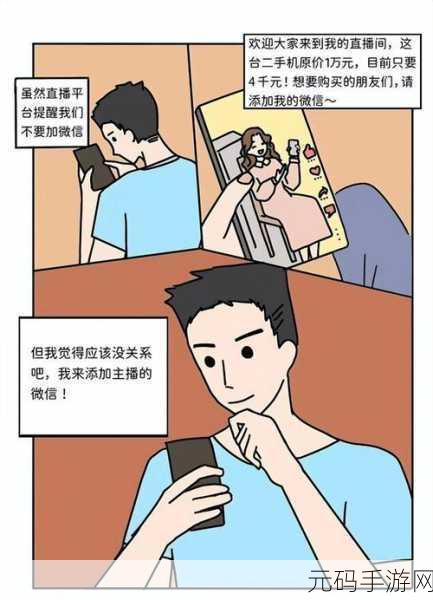 成品人与精品人差异探讨网友,成品人与精品人:网络时代的价值观差异分析