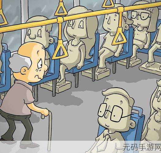 只穿一件外套坐公交车,1. 只穿一件外套,公交车上的温暖故事
