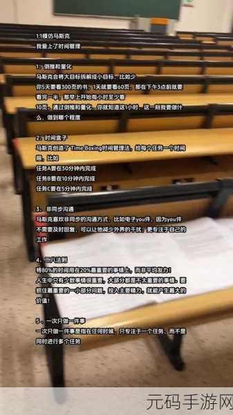 我在游戏里靠挨C过关,1. 《挨C过关:逆袭游戏的秘密武器