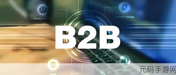 十大免费b2b网站,1. 探索十大免费B2B网站,助力企业增长新机遇