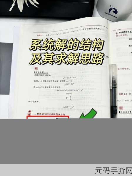优质RB攻略系统!,1. 深入解析优质RB攻略系统的核心要素