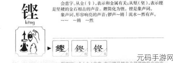 铿铿铿锵锵锵锵免费观看,1. 铿锵之声:探索音乐与生活的交融