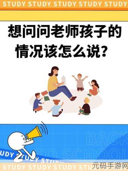 双夫1v2mo,当然可以!以下是一些基于“双夫1v2mo”概念的扩展