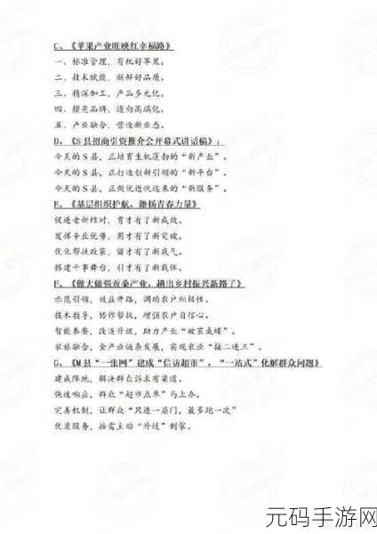 ZOOMSERVO兽站长推,1. ZOOMSERVO兽站长分享独家运营技巧