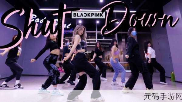 Blackpink运动大片,1. "Blackpink:舞动青春,绽放无尽活力