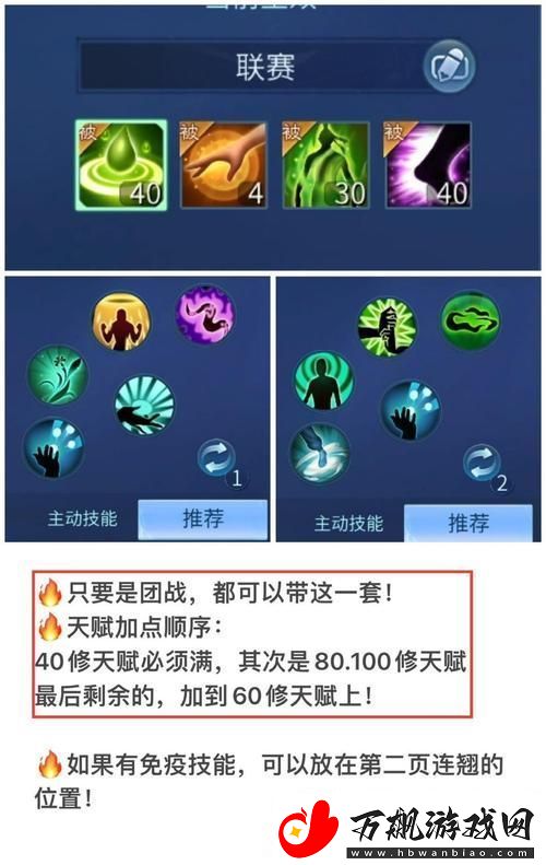倩女手游谁的绝技便宜