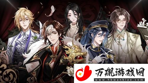 神仙记事录怎么提升男主的好感度-神仙记事录提升男主好感度的方法