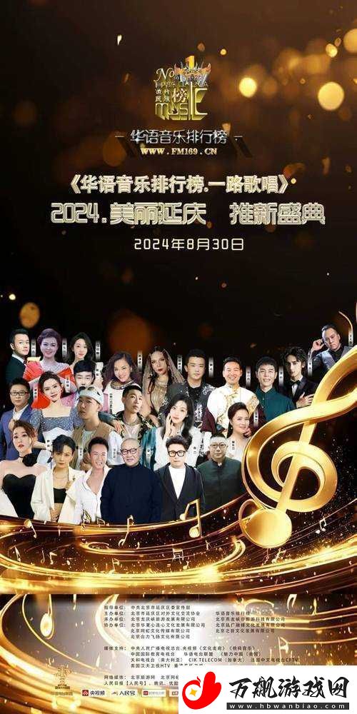 红杏直播：呈现精彩绝伦的视听盛宴