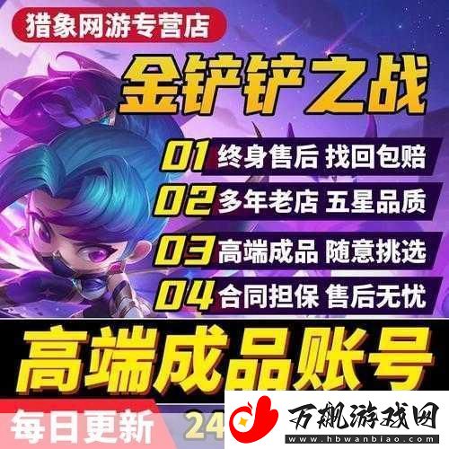 揭秘金铲铲之战-神龙尊者小小卡莎保底价格全解析
