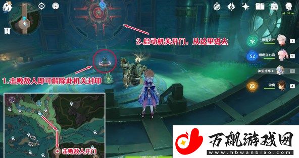 原神红恶棍的报复成就如何达成：攻略教你技能连携