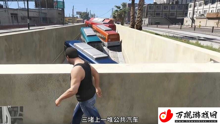如何在-GTA-中摧毁火车