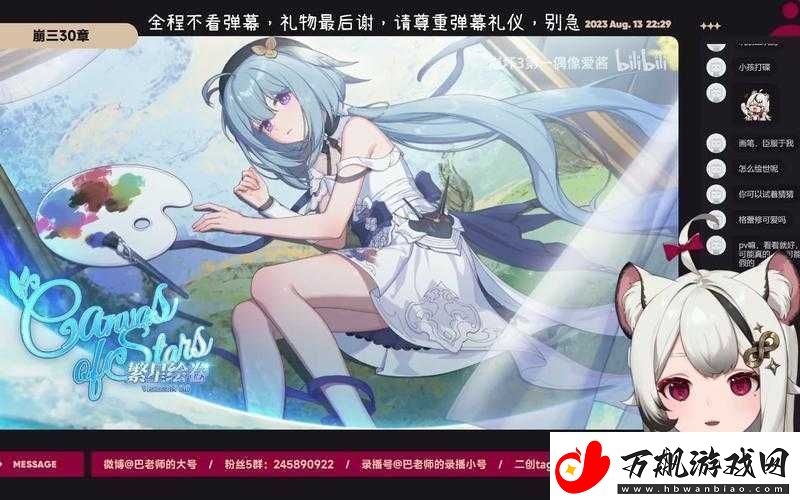崩坏3-英雄葬礼后的心灵洗礼与全新冒险旅程的震撼启程