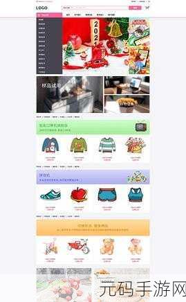 WEB成品网站重磅登场,1. 全新WEB成品网站震撼上线,助力企业数字化转型