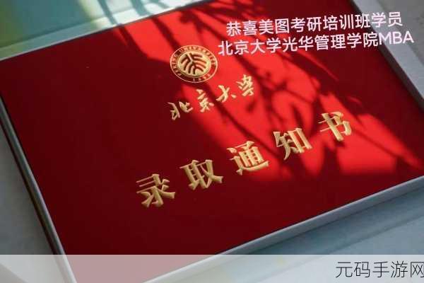 国精产品一品二品国MBA,1. 国精产品一品二品:提升品牌价值的战略思考