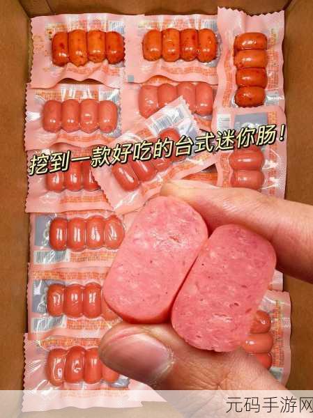 小洞需要大肉肠,1. 小洞引发的大变化:从细节看大趋势