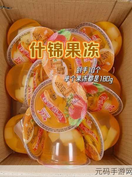 MV.GDCM.INTO果冻传媒官网,1. 探索果冻传媒:多元化内容的无限可能