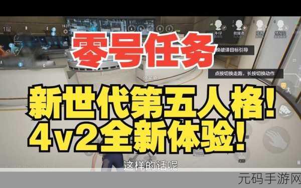 三个人也不错1V2免费版可直接免费使用,1. 三个人也不错:免费版一V二的全新体验