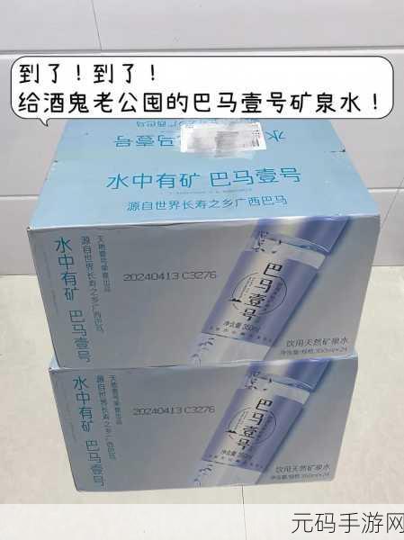 宝贝你的水真多我能不能喝点,1. 宝贝,你的水源如此丰富,我能喝一口吗?