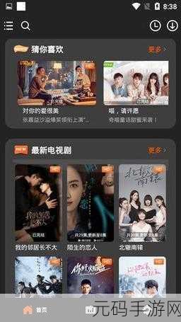 精东视频影视传媒制作精品免费版去除广告,1. 精东视频:打造无广告的精品影视体验
