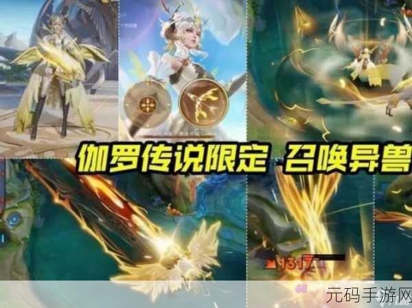 伽罗ちゃんが有哪些个性特点,好的,以下是一些基于伽罗ちゃん个性特点拓展出的新
