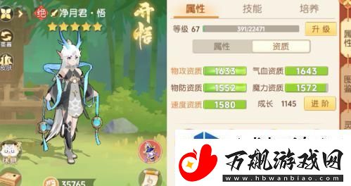热门手机游戏畅享战斗激情