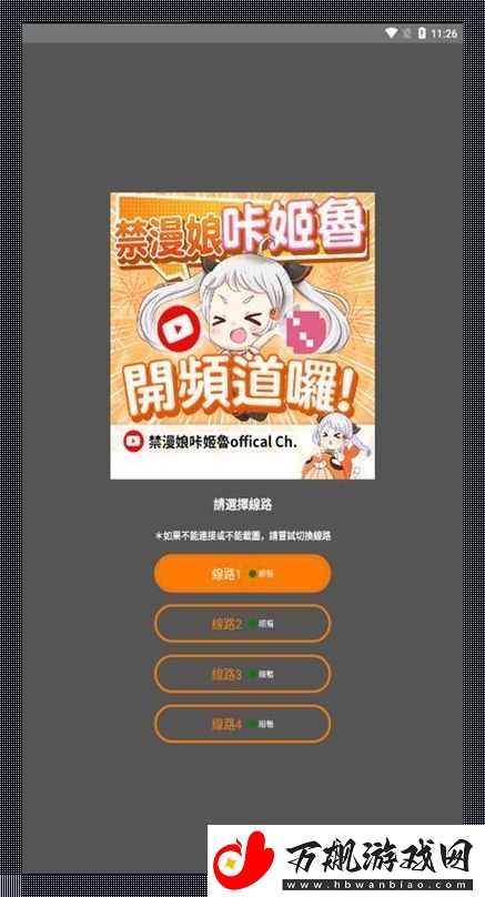 JMComic网页版链接搜索潮：一场键盘侠的嘲讽盛宴