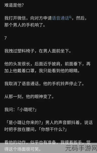 白天是教授,晚上抱着学生轻哄,1. 白天教授智慧,夜晚温柔陪伴:师生间的秘密时光