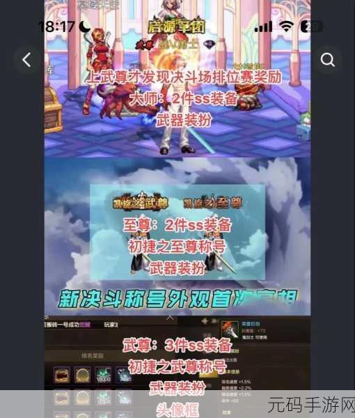 B站刺激战场免费直播，＂刺激战场免费直播：高手教你快速上分秘籍！