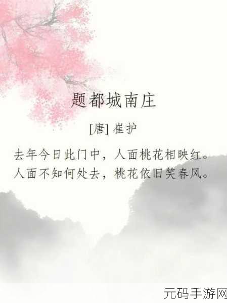 国色天香桃花朵朵开，桃花盛开的春日诗篇