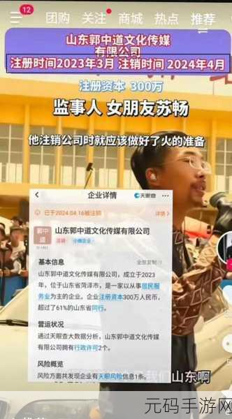 黑料网独家爆料曝光揭秘,1. 黑料网独家揭露内幕,真相大白!