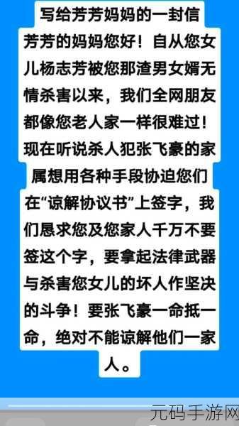 最终还是从了女婿,1. 终究还是向女婿妥协的背后故事