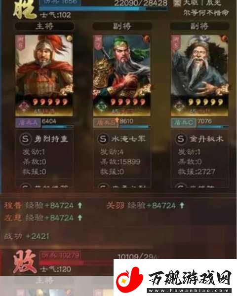 三国志:战略版攻略-如何有效克制SP关羽
