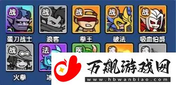 时空边际主流阵容怎么搭配