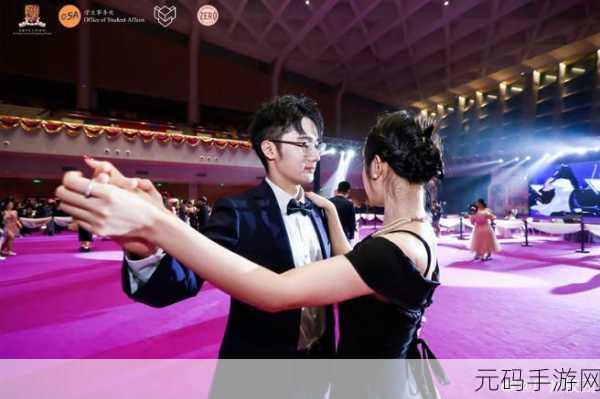 男生女生在一起嗟嗟嗟舞娘,男生女生在一起,舞动青春的热情与梦想