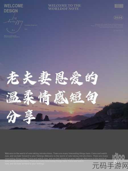 一面亲上边一面膜下边文字的含义,1. 亲密无间的情感,温柔包裹在心底