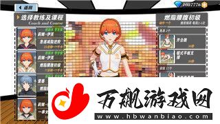 创世神曲神器系统介绍