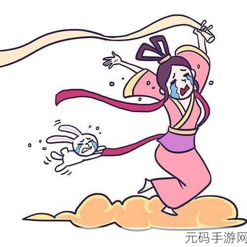 嫦娥流口水流眼泪照片提供缓存离线,1. "嫦娥泪眼朦胧,月下流露深情