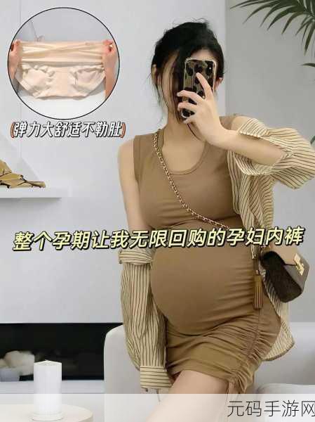 大肚子怀孕无限怀孕生孩子,1. 大肚子里藏着无尽的生命:无限怀孕与生育之旅