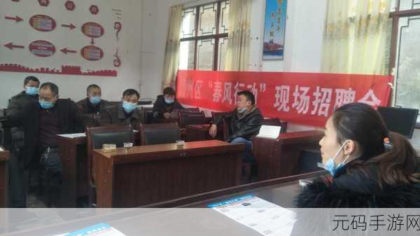 久产久人力有限公司重新开放,1. 久产久人力有限公司全新启航,开启业务拓展新篇章