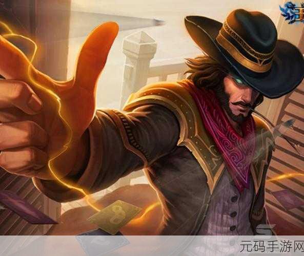 LOL卡牌大师深度解析,崔斯特玩法攻略大揭秘