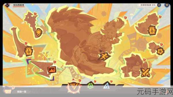 原神希格雯心意涂鸦网页活动,创意无限,赢取丰厚奖励