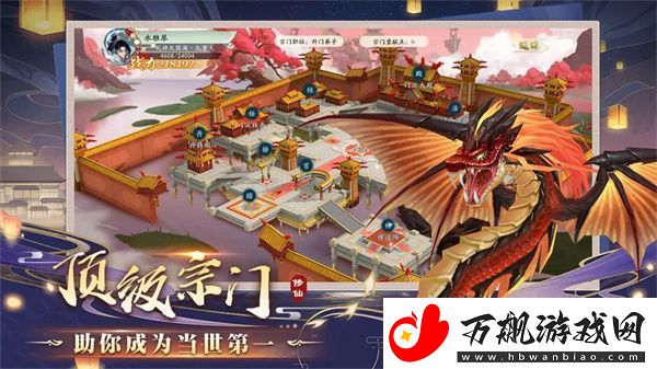 暴风要塞资源获取以及快速升级攻略