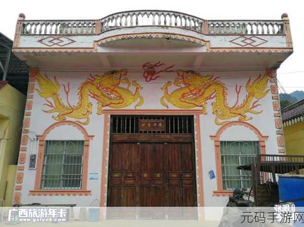 双龙入户的感受,1. 双龙入户:传统与现代的完美融合
