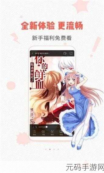 虫虫漫画页面免费漫画看在线看,1. 免费在线浏览虫虫漫画的无限乐趣
