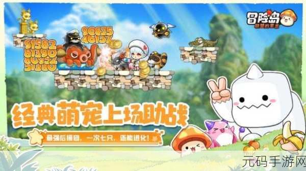 全新挑战,萌趣启程!奇幻冒险岛明日上线明天周一表情包周活动