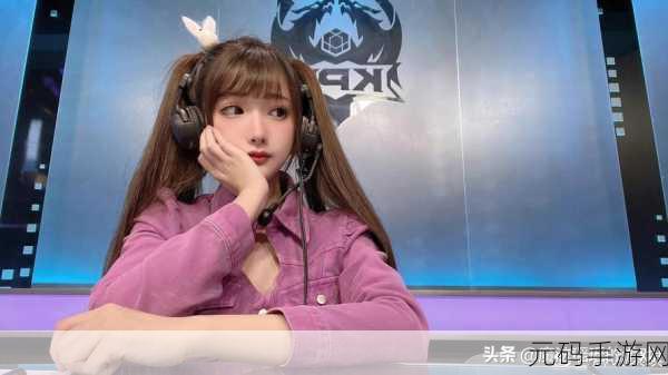 KPL美女解说琪琪晒照,1. KPL美女解说琪琪晒照,展现优雅气质与游戏热情