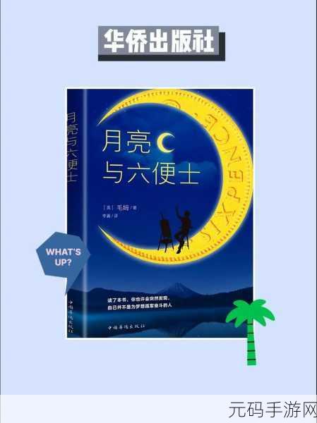 日本16岁rapper的由来,1. 追寻梦想:日本16岁Rapper的成长之路