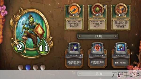炉石传说佣兵战纪,全新玩法揭秘,英雄收集与策略战斗的双重盛宴