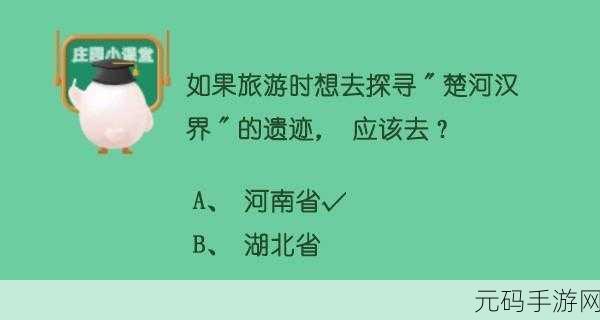 蚂蚁庄园今日揭秘,探寻青梅竹**诗意之源