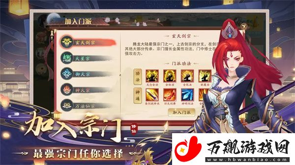 暴风要塞资源获取以及快速升级攻略